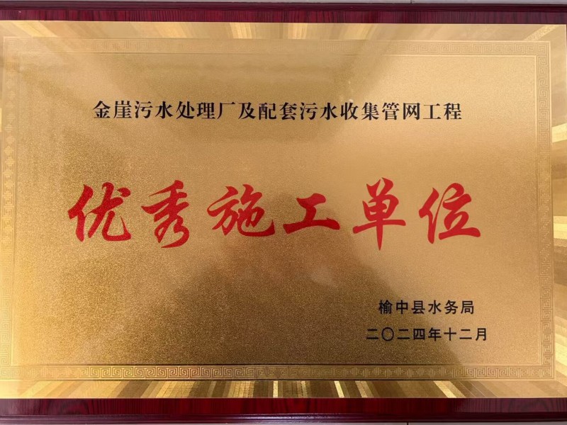 新建浙江麗水機(jī)場(chǎng)場(chǎng)道工程二標(biāo)段順利通過(guò)竣工驗(yàn)收